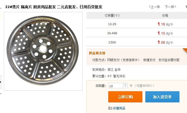 f1635  710南瓜水晶泥 桶装彩泥橡皮泥儿童手工彩泥义乌2元店详情10