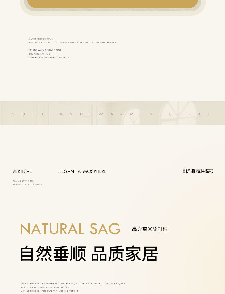 双面遮光大师加厚窗帘遮光卧室2025新款高温定型奶油客厅卧室详情7