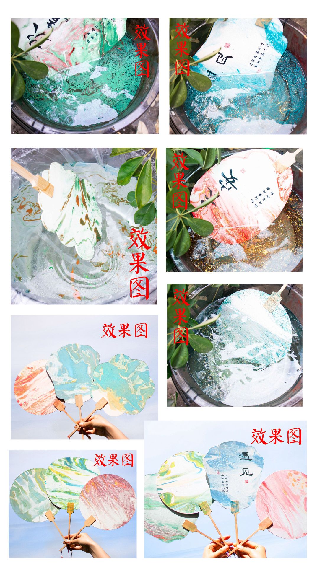 半生熟宣纸漆扇专用空白扇子pvc板团扇diy古风复古手绘漂漆扇批发详情1