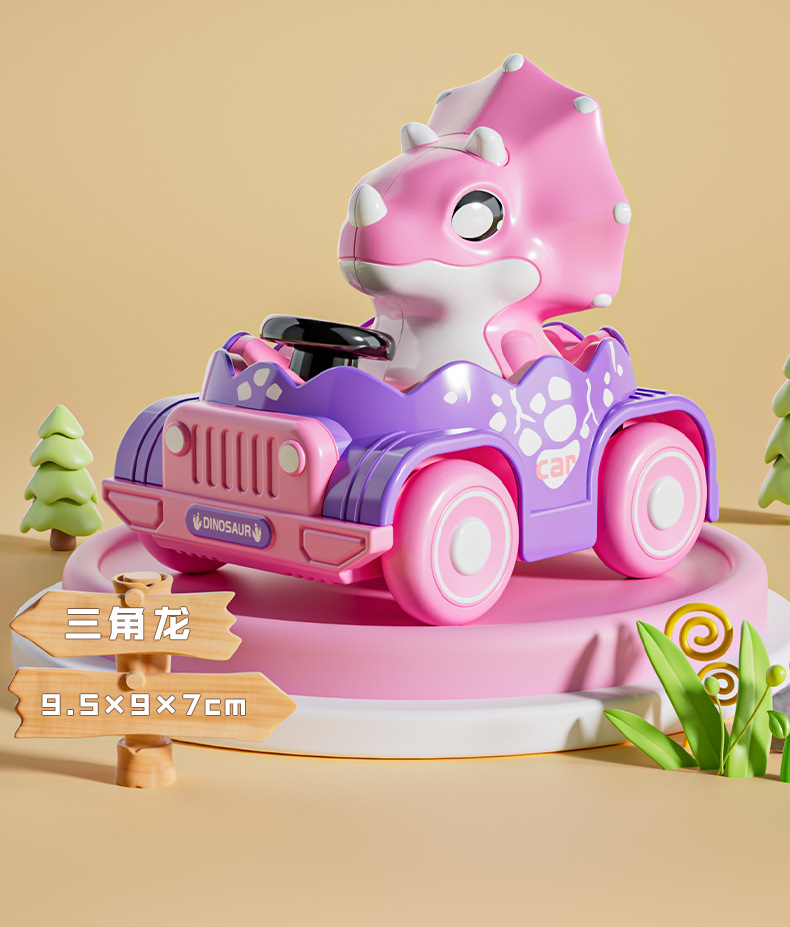 恐龙惯性车儿童礼物创意小礼品生日伴手礼小玩具厂家批发地摊玩具详情14