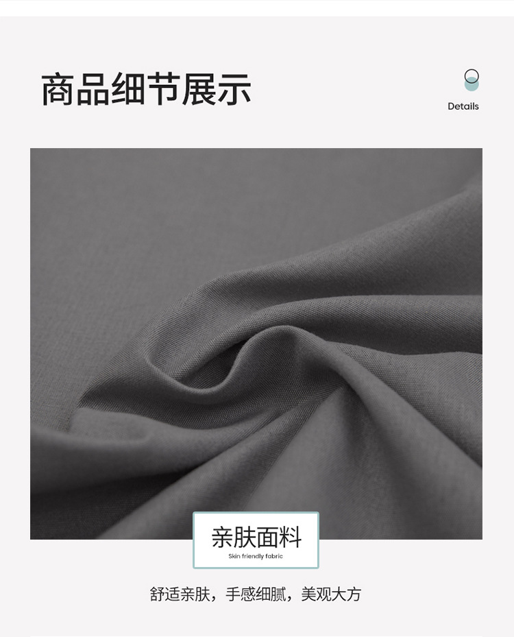 简约纯色芦荟棉床单单件家用亲肤床单学生宿舍单双人床单枕套批发详情9