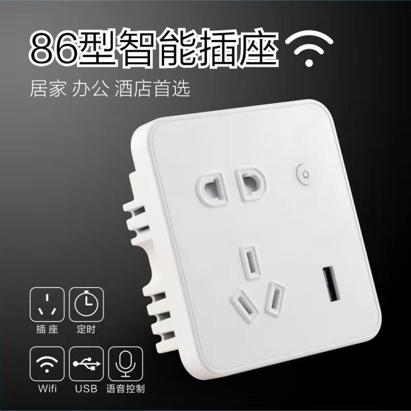 智能音响wifi智能手机控制86墙壁usb插座详情图1