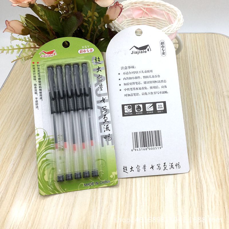 5支装中性笔 2元店热卖货源 办公学习中性笔详情图3