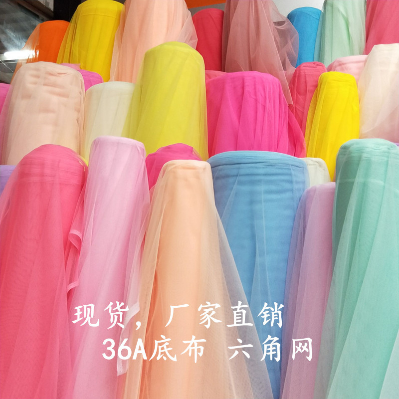 厂家直销36a底布蚊帐婚纱面料涤纶六角网婚纱裙子网纱现货批发详情图4
