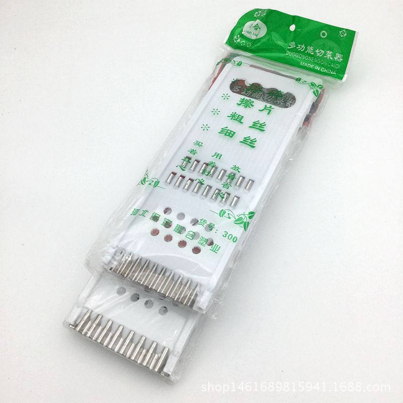 厂家直销多用可换刀片切菜器 新款多功能刨丝切片器 2元店货源详情图3