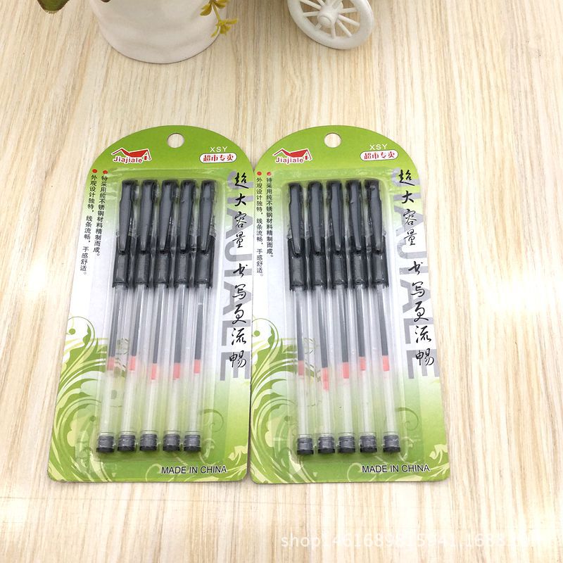 5支装中性笔 2元店热卖货源 办公学习中性笔详情图4