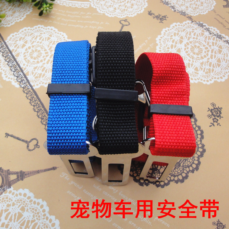 特价批发宠物车载安全带 外出汽车安全带狗狗牵引带狗链子保险带详情图1