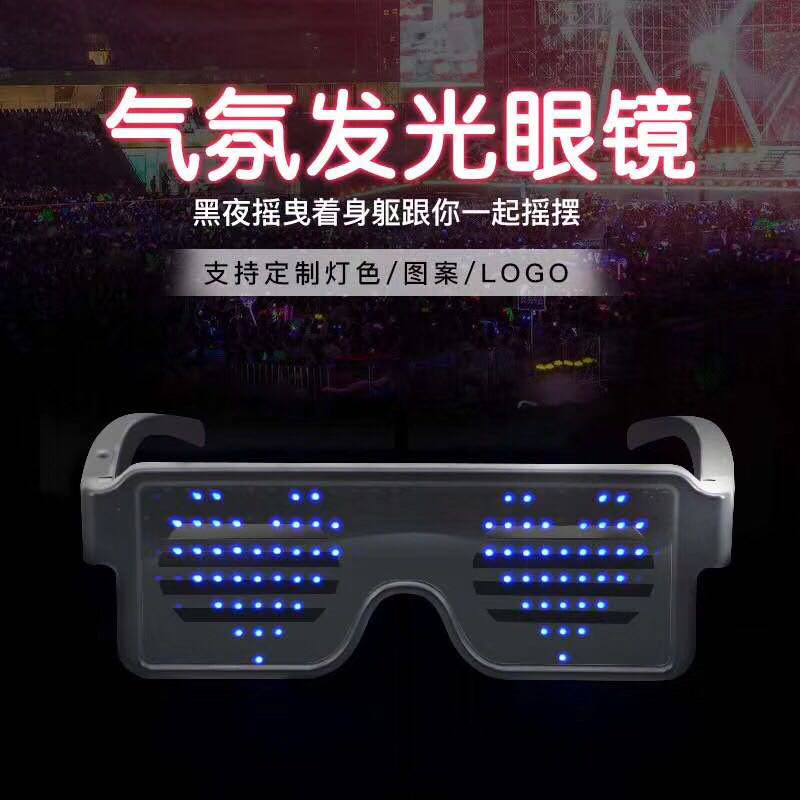 发光眼镜排队装饰神器显示屏眼镜243详情图4