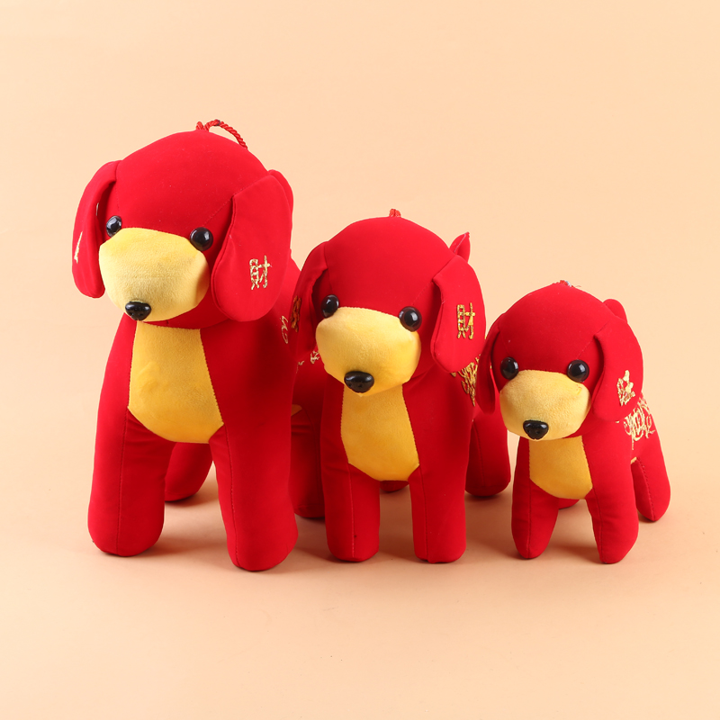 绒布材质大号2018狗年吉祥物 喜庆中国红色 opp袋包装详情图1