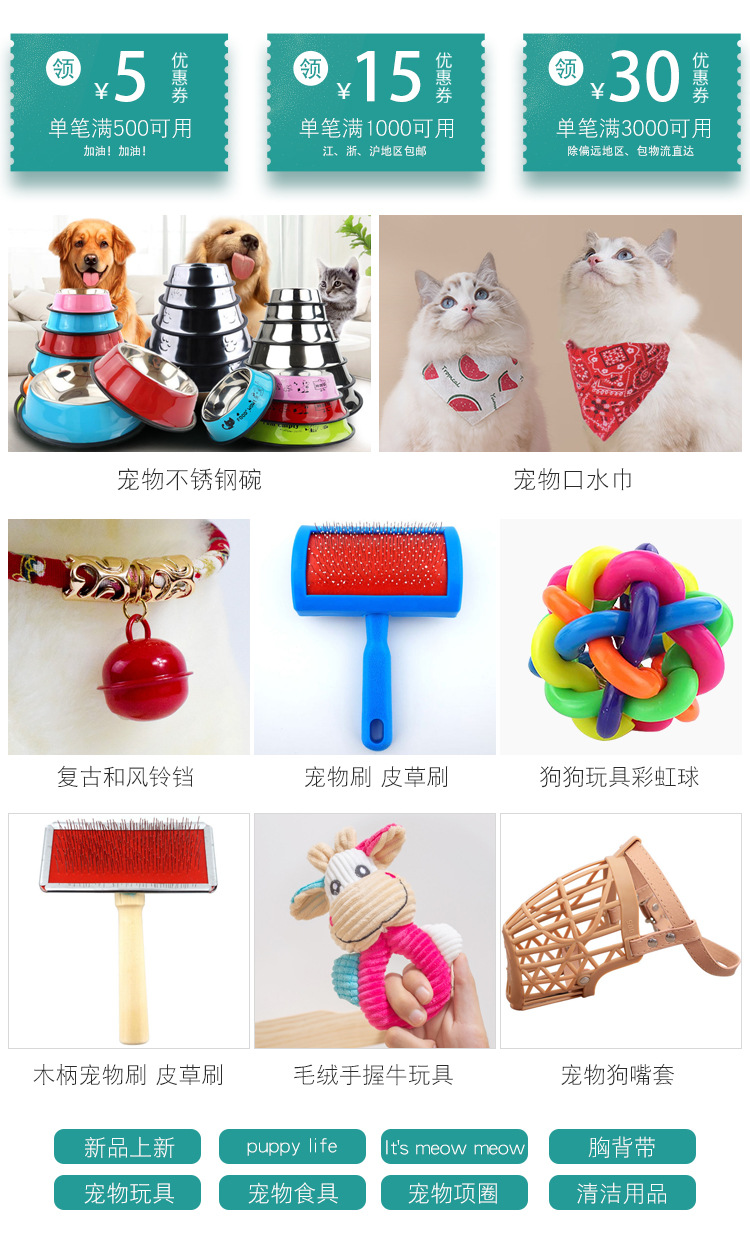 宠物用品宠物用品日式和风印花可调节喵咪项圈 新款宠物项圈脖圈带卡通铃铛可代发详情图1