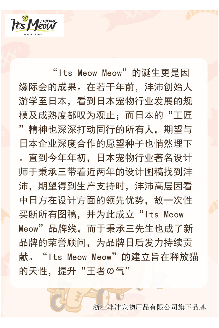 宠物用品宠物用品日式和风印花可调节喵咪项圈 新款宠物项圈脖圈带卡通铃铛可代发详情图13