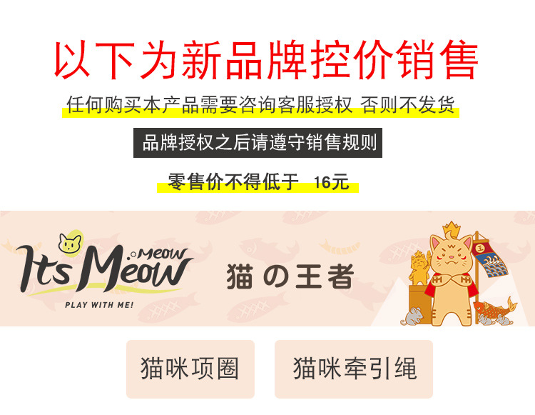 宠物用品宠物用品日式和风印花可调节喵咪项圈 新款宠物项圈脖圈带卡通铃铛可代发详情图3