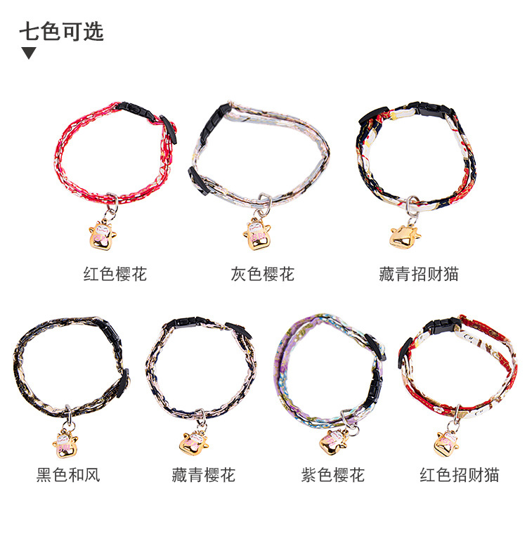 宠物用品宠物用品日式和风印花可调节喵咪项圈 新款宠物项圈脖圈带卡通铃铛可代发详情图7