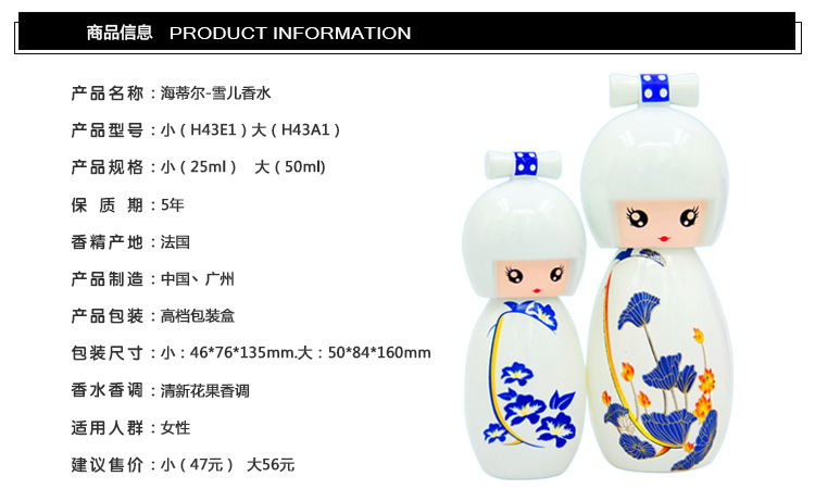 h43详情页_02