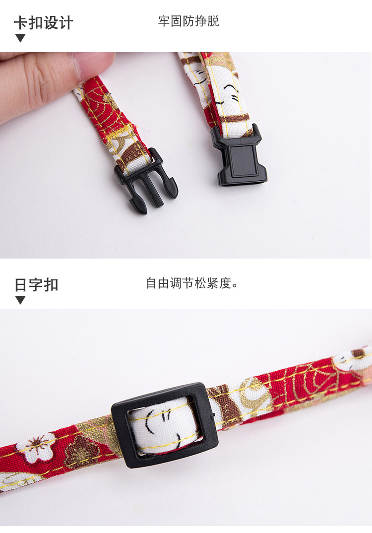 宠物用品宠物用品日式和风印花可调节喵咪项圈 新款宠物项圈脖圈带卡通铃铛可代发详情图6