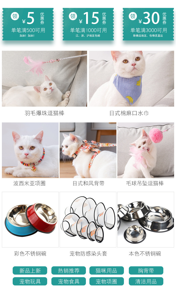 宠物用品宠物用品日式和风印花可调节喵咪项圈 新款宠物项圈脖圈带卡通铃铛可代发详情图2