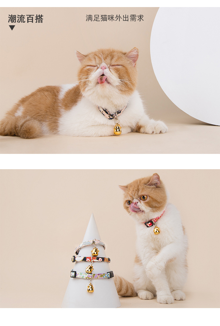 宠物用品宠物用品日式和风印花可调节喵咪项圈 新款宠物项圈脖圈带卡通铃铛可代发详情图10