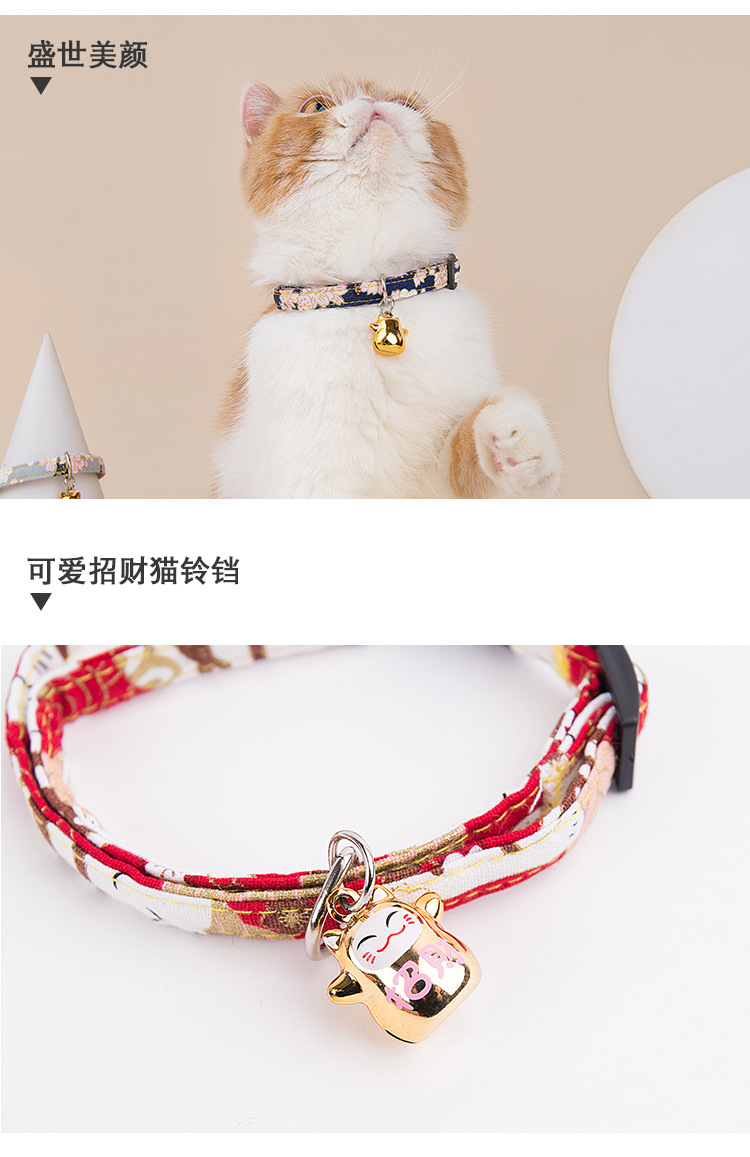 宠物用品宠物用品日式和风印花可调节喵咪项圈 新款宠物项圈脖圈带卡通铃铛可代发详情图5