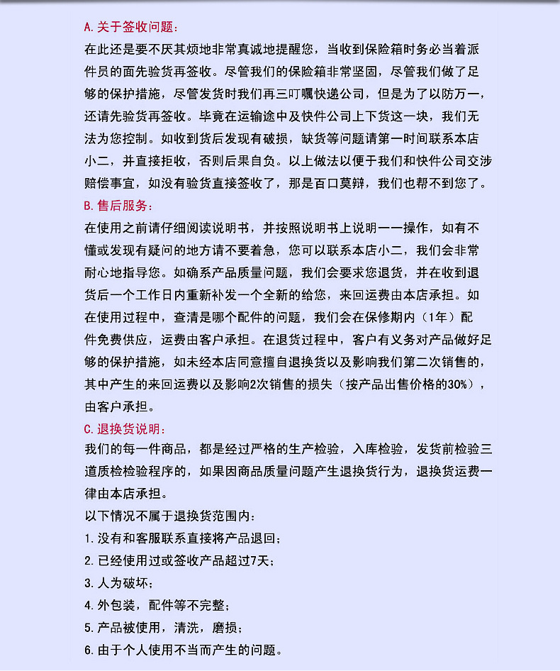 内页_09