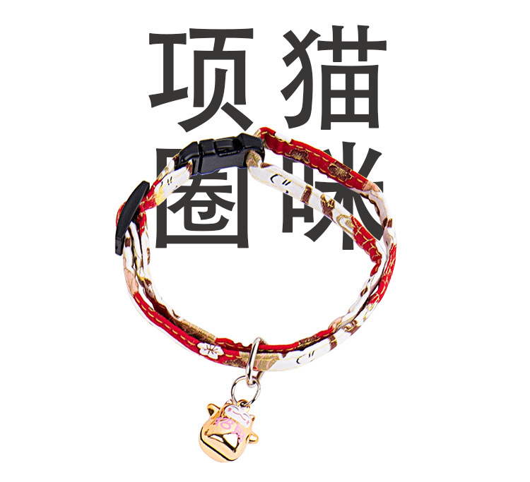 宠物用品宠物用品日式和风印花可调节喵咪项圈 新款宠物项圈脖圈带卡通铃铛可代发详情图4