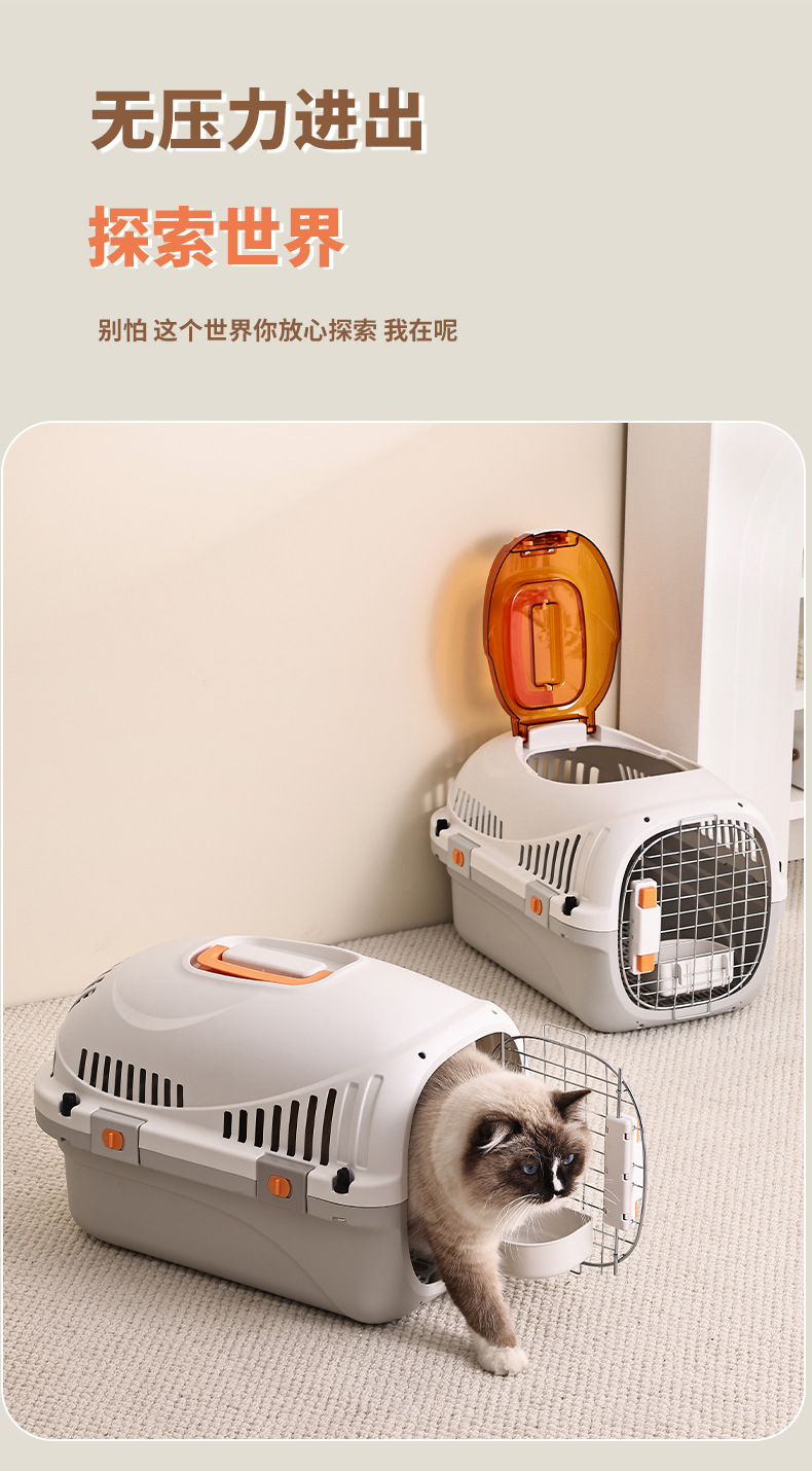 猫咪宠物航空箱手提塑料宠物箱中小型宠物外出托运箱可拆卸宠物窝详情6