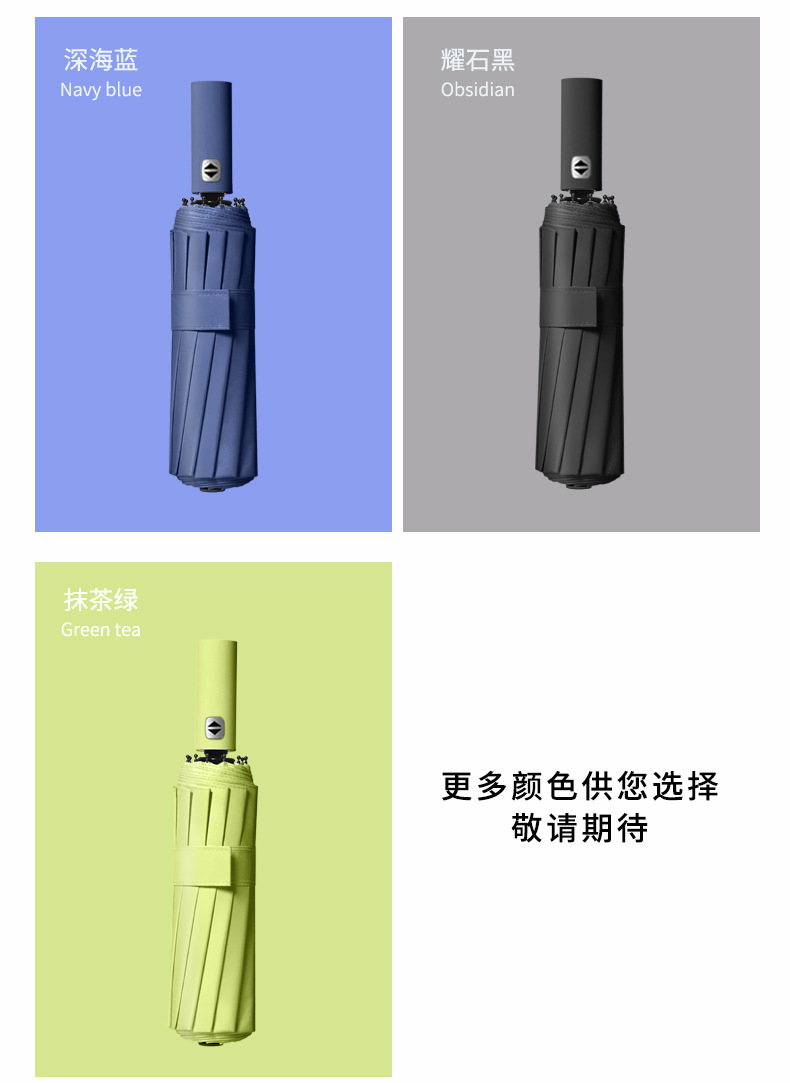 自动雨伞厂家广告礼品伞晴雨两用折叠抗风伞logo大号防晒遮阳伞详情12