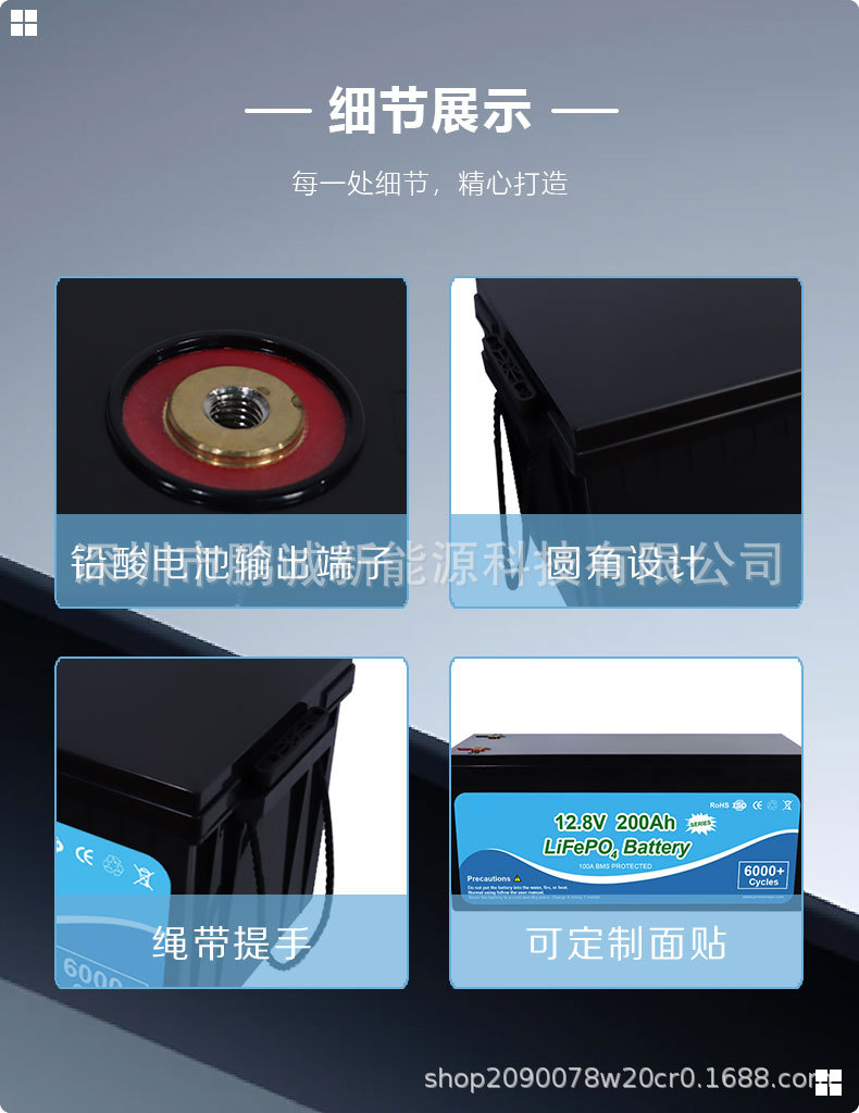 铅酸改锂磷酸铁锂电池厂家直发房车移动电源基站锂电池详情7