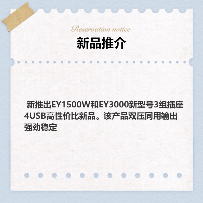 200w300w500w太阳能逆变器12v24v60v转110v220v双电压车载逆变器详情1