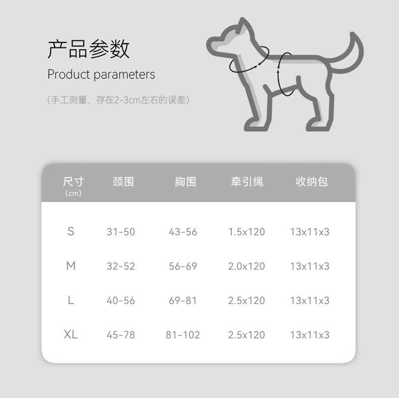 跨境新印花防爆冲支持客户印花logo宠物牵引胸背带反光牵引绳套装详情4