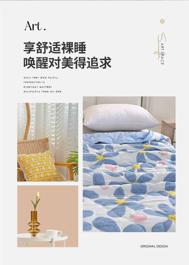 夏被空调被水洗棉夏凉被公司会销店庆礼品夏被薄被子被芯厂家批发详情4