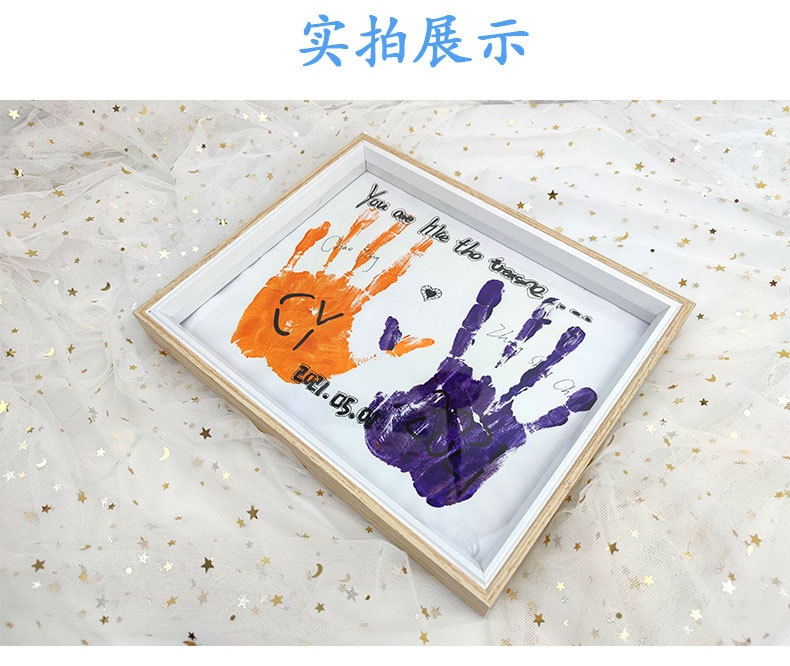 厂家现货 diy情侣 宝宝手印相框 简约画框 摆台 挂墙款10寸60/箱详情7