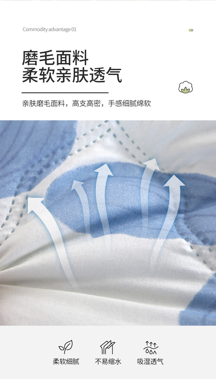 夏被空调被水洗棉夏凉被公司会销店庆礼品夏被薄被子被芯厂家批发详情8