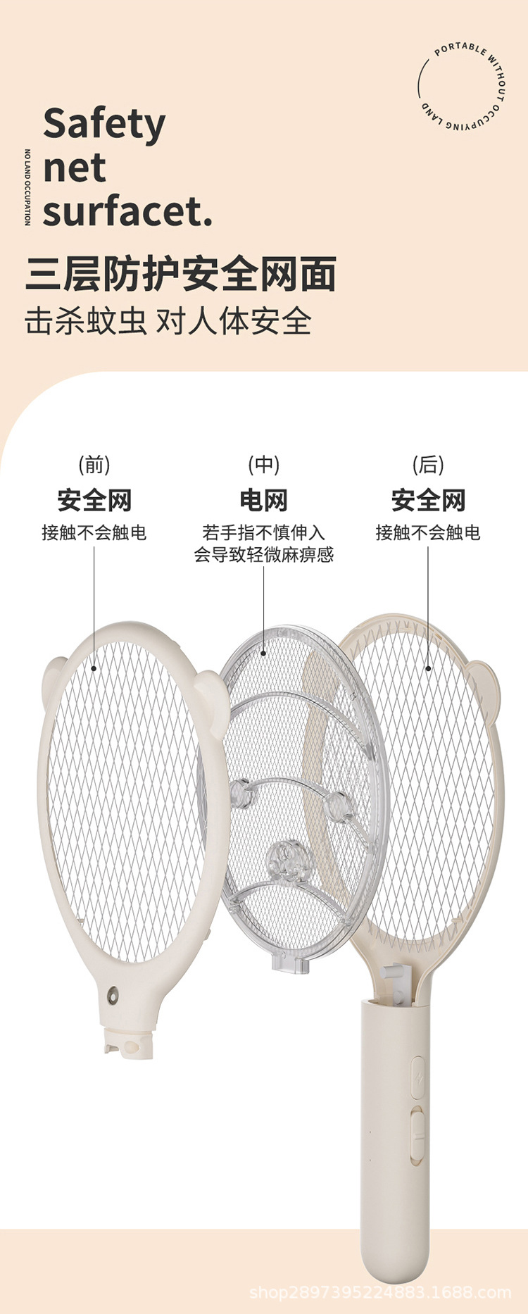 电蚊拍充电式强力家用锂电池二合一灭蚊折叠电蚊拍苍蝇拍一件代发详情39