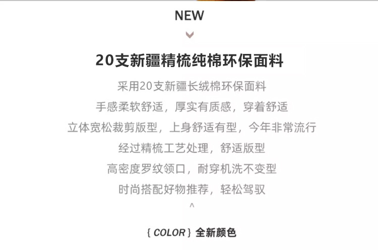 230克纯棉精梳短袖男宽松落肩版男士t恤纯白色打底衫美式重磅短袖详情1
