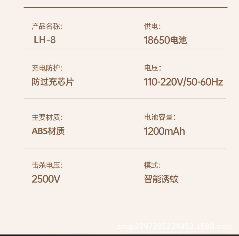 电蚊拍充电式强力家用锂电池二合一灭蚊折叠电蚊拍苍蝇拍一件代发详情19