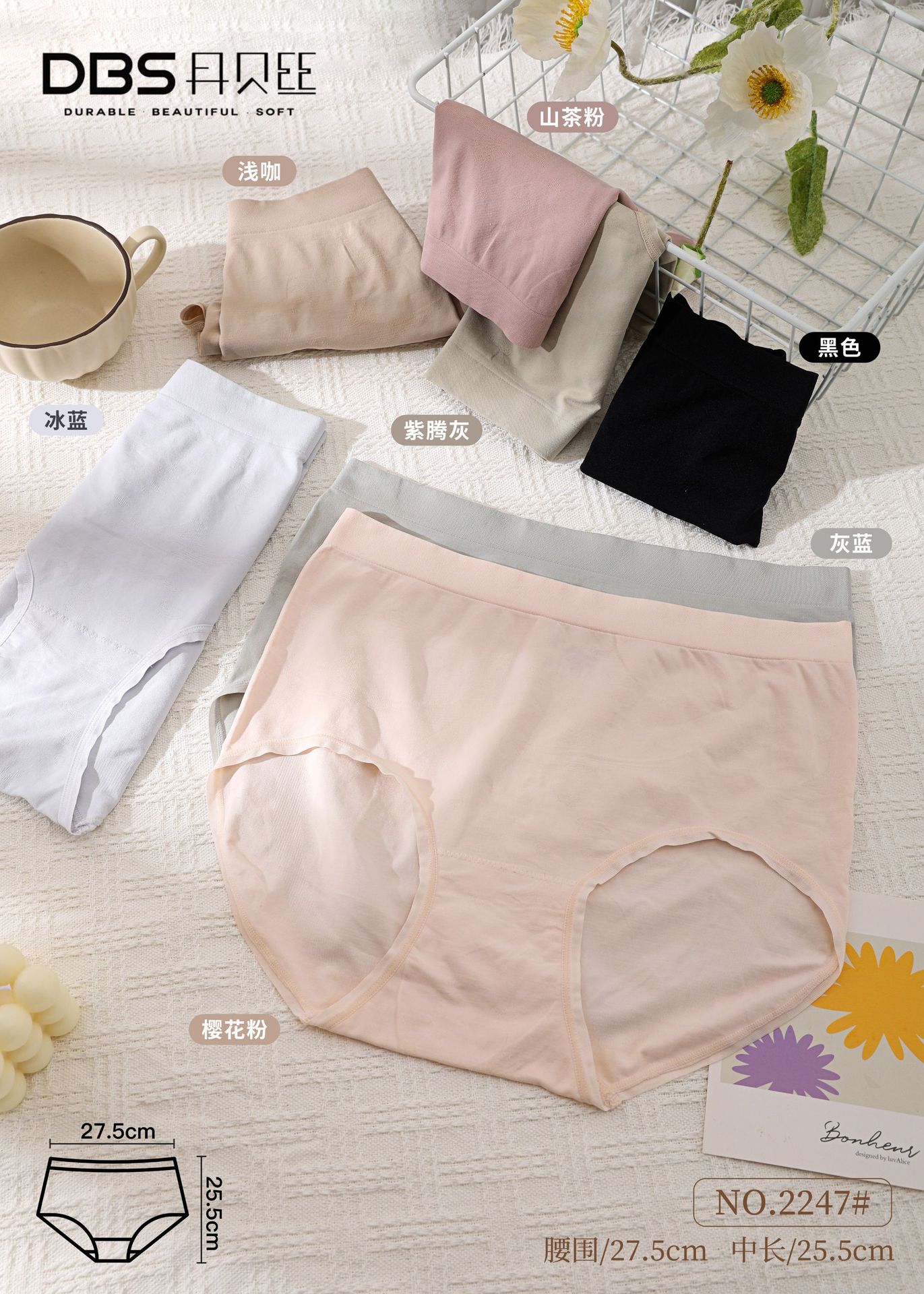 丹贝丝2247春夏新款小鸟刺绣32针裸氨超薄透气 桑蚕丝底档女士三角内裤详情5
