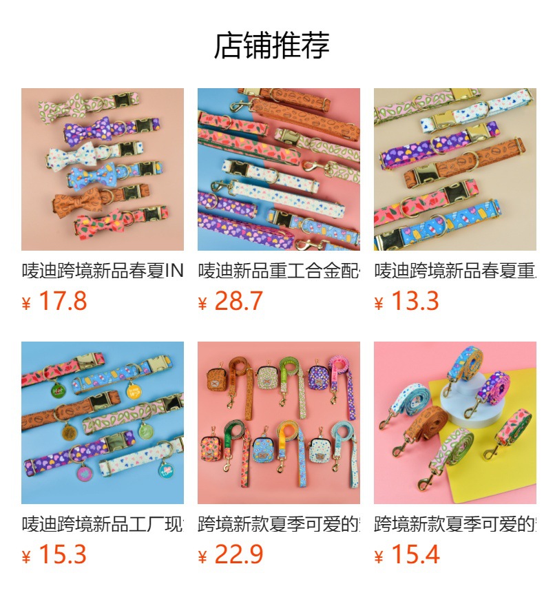 跨境新印花防爆冲支持客户印花logo宠物牵引胸背带反光牵引绳套装详情1