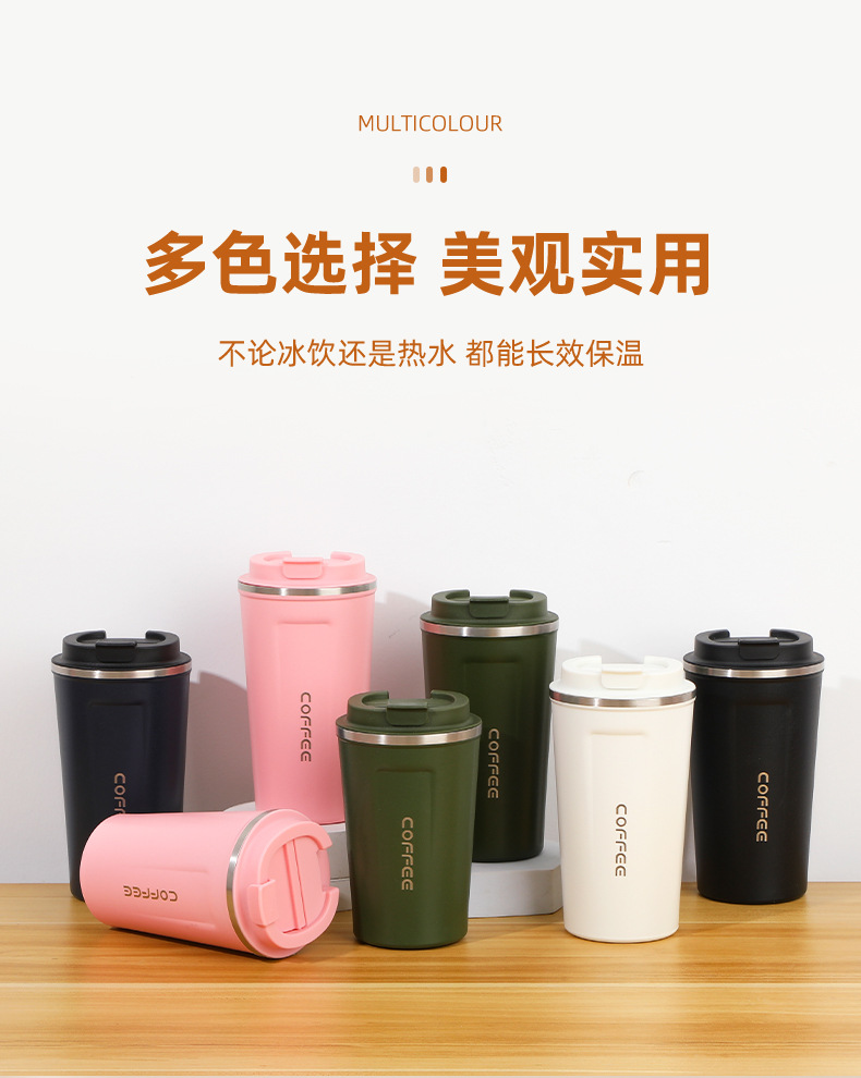 智能显温咖啡杯304不锈钢保温杯跨境外贸美式保冷水杯礼品杯批发详情12