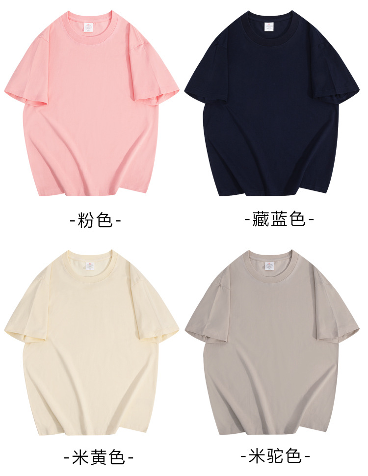 230克纯棉精梳短袖男宽松落肩版男士t恤纯白色打底衫美式重磅短袖详情11