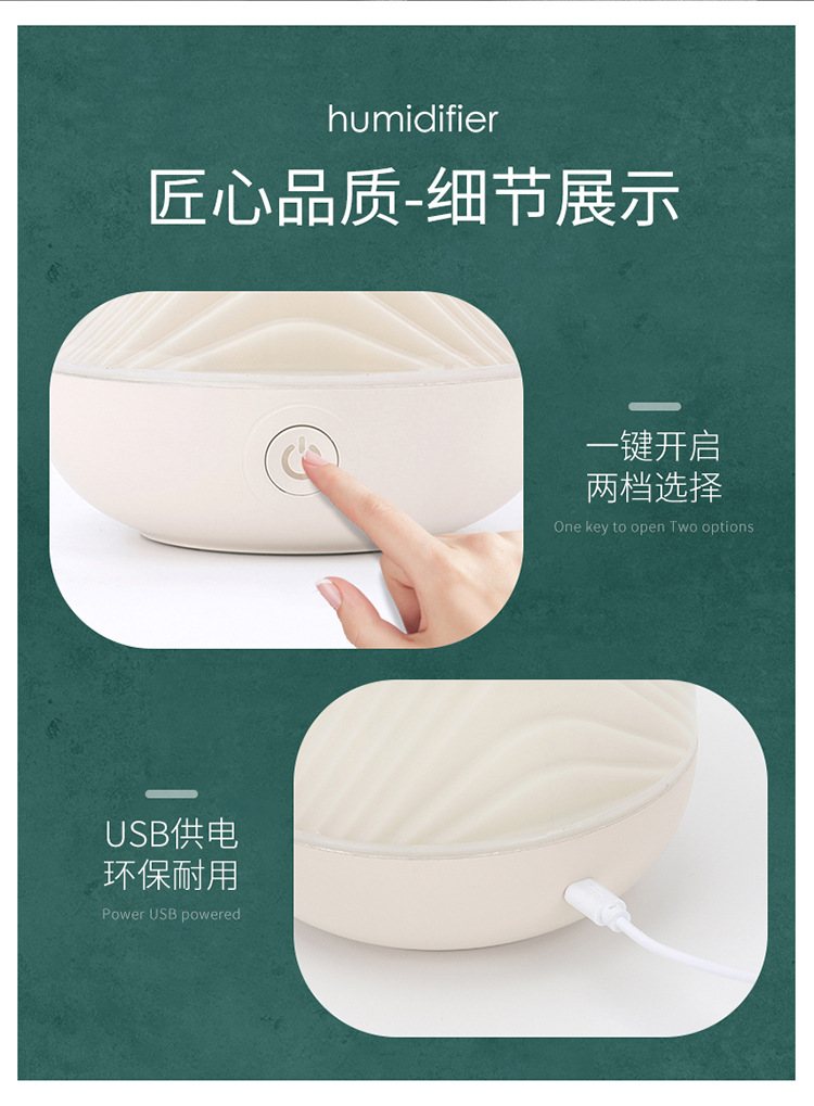 加湿器_08.jpg