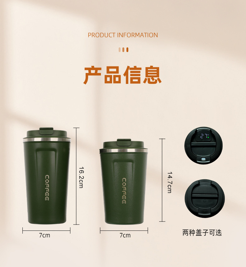 智能显温咖啡杯304不锈钢保温杯跨境外贸美式保冷水杯礼品杯批发详情13