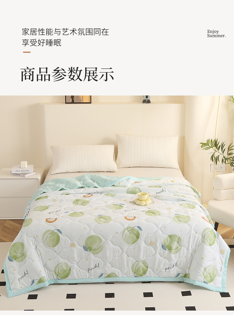 夏被空调被水洗棉夏凉被公司会销店庆礼品夏被薄被子被芯厂家批发详情38