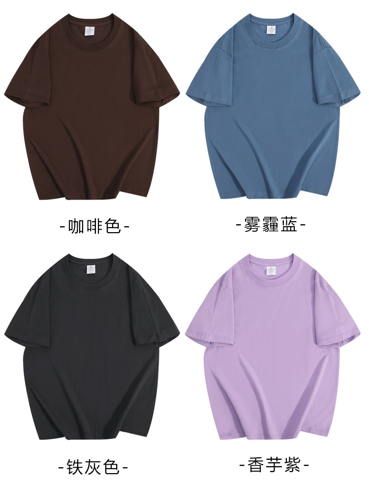 230克纯棉精梳短袖男宽松落肩版男士t恤纯白色打底衫美式重磅短袖详情12