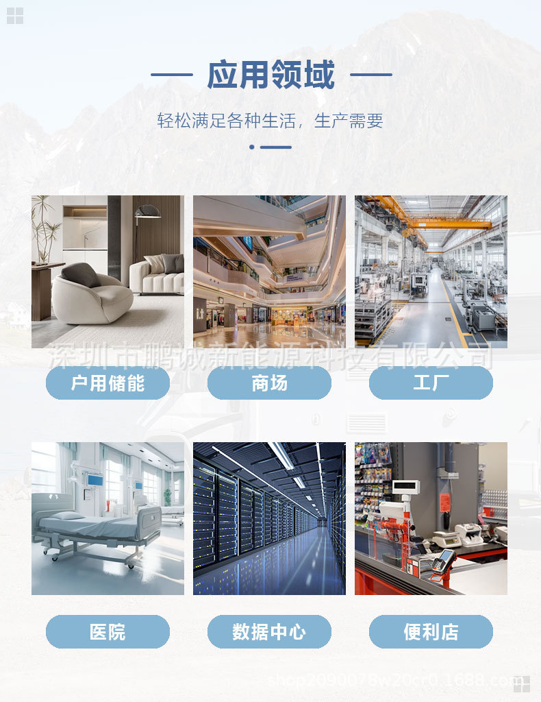铅酸改锂磷酸铁锂电池厂家直发房车移动电源基站锂电池详情11