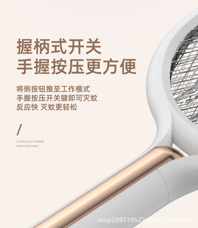 电蚊拍充电式强力家用锂电池二合一灭蚊折叠电蚊拍苍蝇拍一件代发详情12