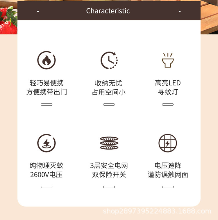 电蚊拍充电式强力家用锂电池二合一灭蚊折叠电蚊拍苍蝇拍一件代发详情38