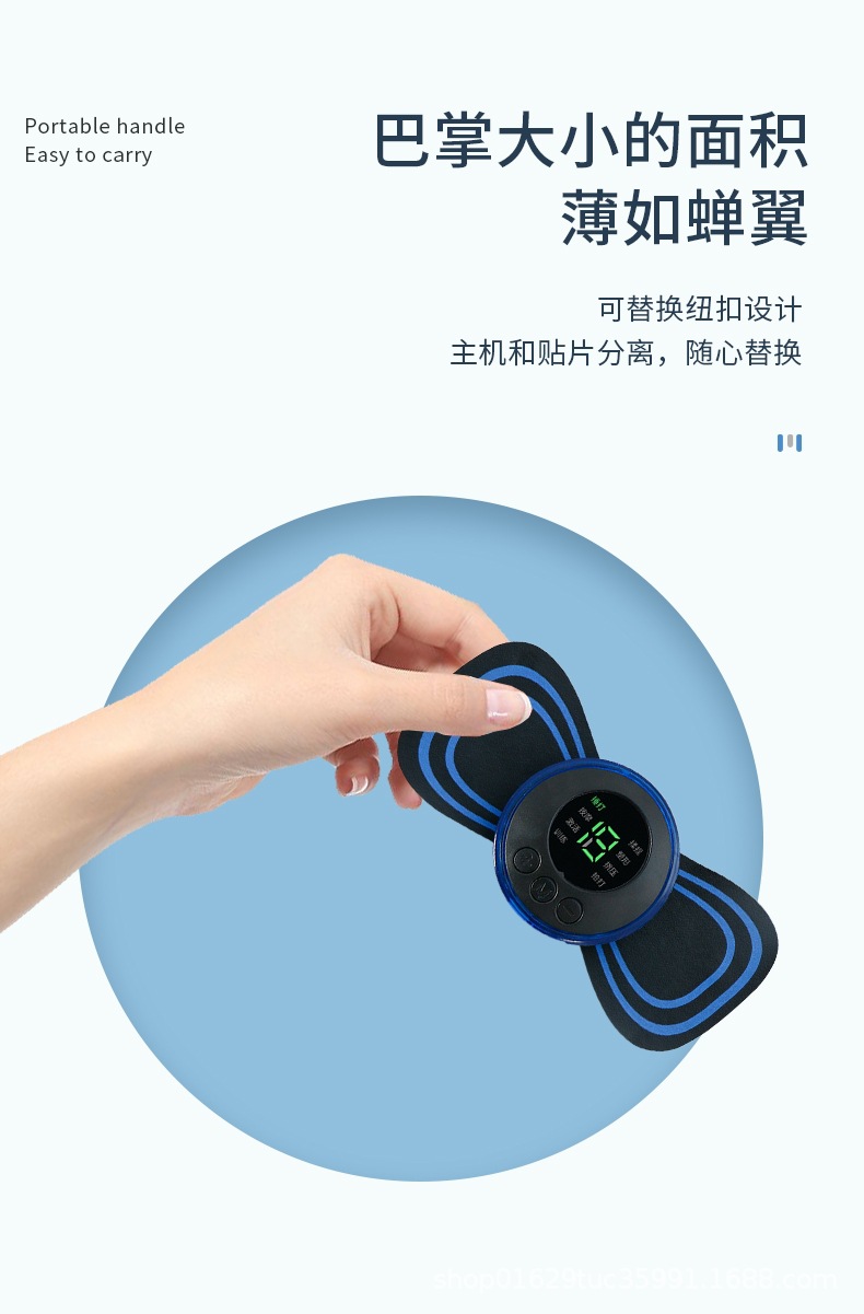迷你按摩贴颈椎按摩器肩颈按摩仪ems便携式脉冲智能按摩贴 8模式肌肉刺激仪详情4