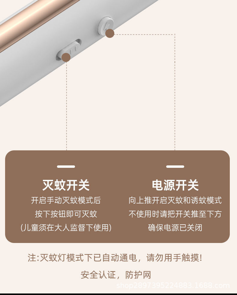 电蚊拍充电式强力家用锂电池二合一灭蚊折叠电蚊拍苍蝇拍一件代发详情13