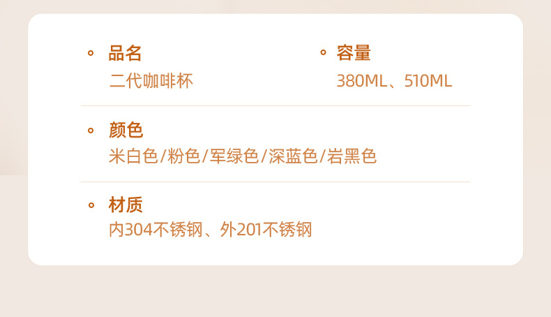 智能显温咖啡杯304不锈钢保温杯跨境外贸美式保冷水杯礼品杯批发详情14