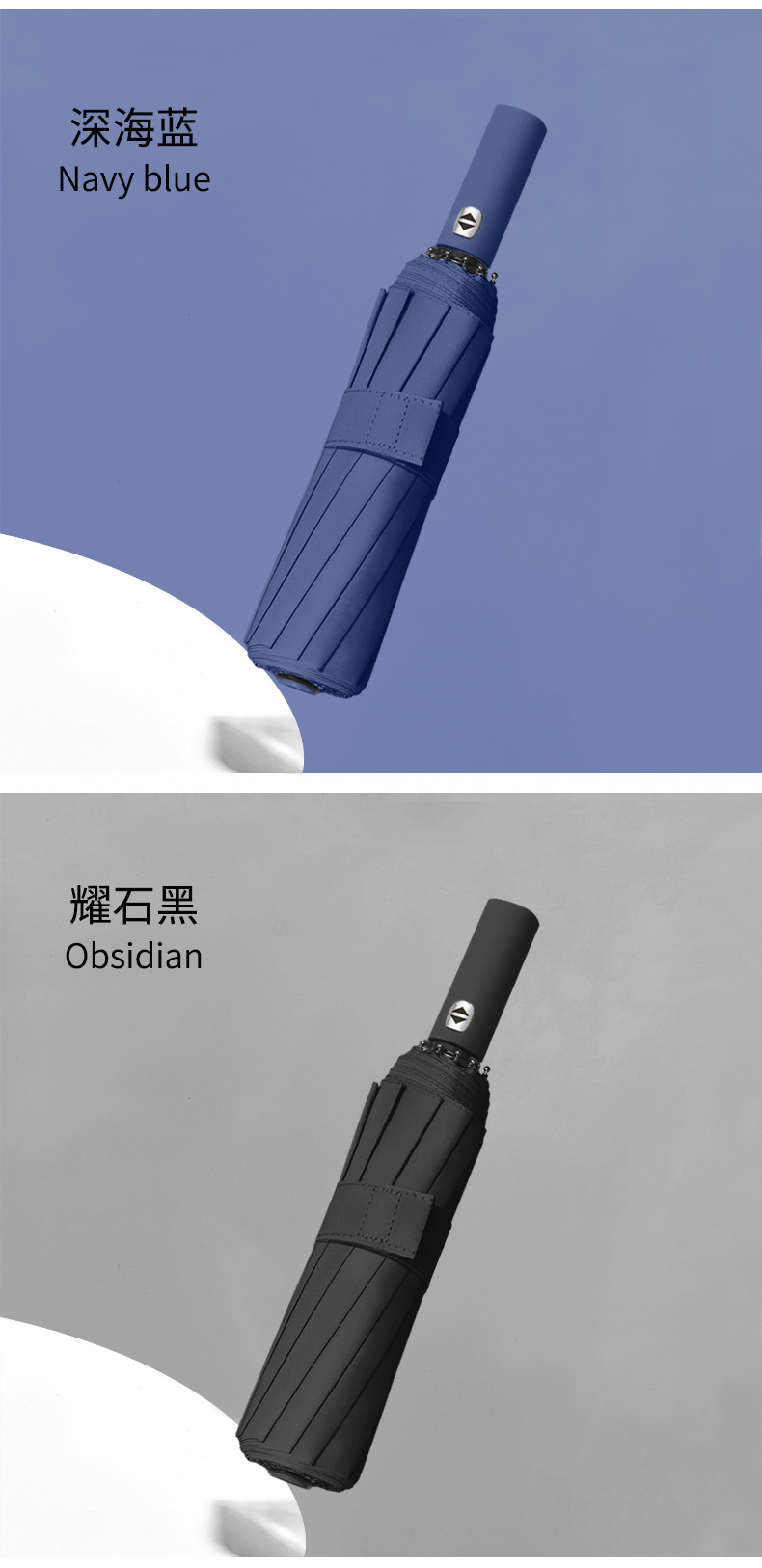 自动雨伞厂家广告礼品伞晴雨两用折叠抗风伞logo大号防晒遮阳伞详情16
